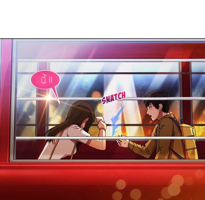 Lady Long Legs – Lady Long Legs – ตอนที่ 3 หน้า 86