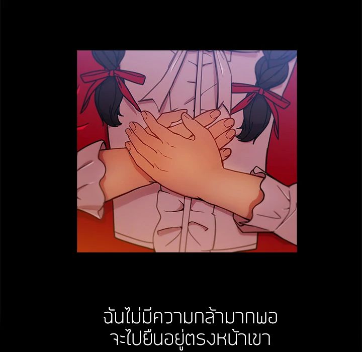Lady Long Legs – Lady Long Legs – ตอนที่ 3 หน้า 113