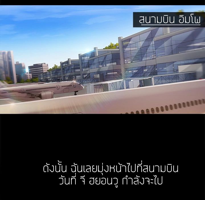 Lady Long Legs – Lady Long Legs – ตอนที่ 3 หน้า 121