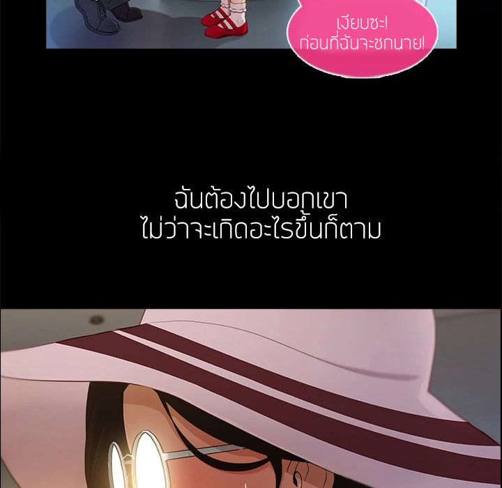 Lady Long Legs – Lady Long Legs – ตอนที่ 3 หน้า 126