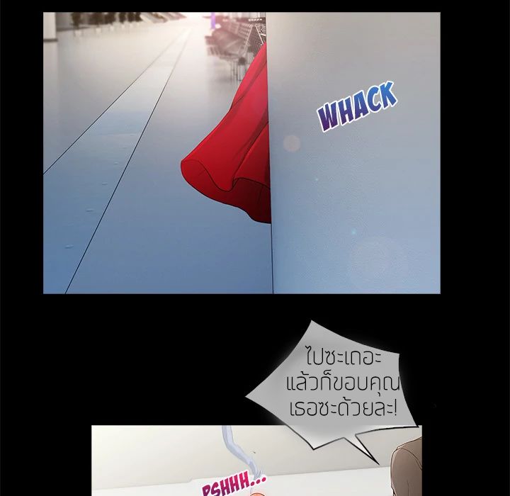 Lady Long Legs – Lady Long Legs – ตอนที่ 3 หน้า 130