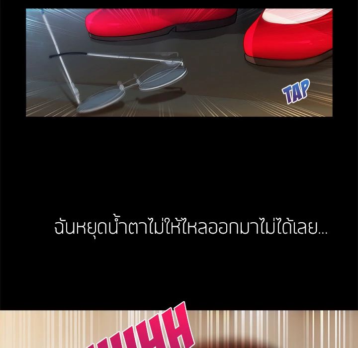 Lady Long Legs – Lady Long Legs – ตอนที่ 3 หน้า 153