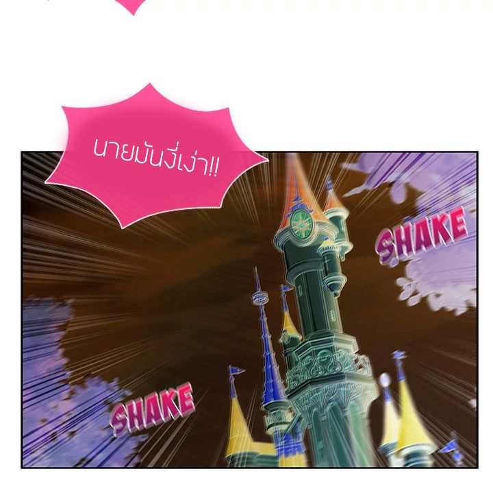 Lady Long Legs – Lady Long Legs – ตอนที่ 3 หน้า 163