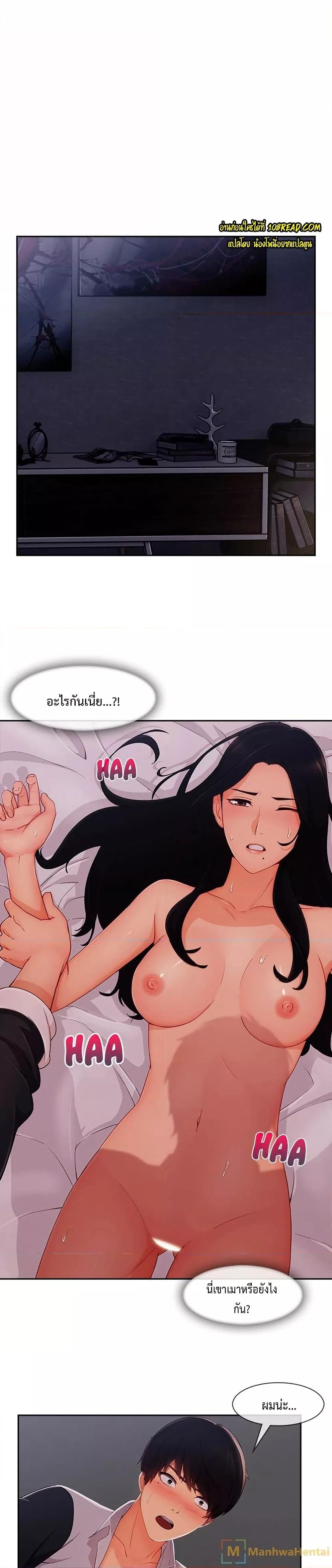 Lady Long Legs – Lady Long Legs – ตอนที่ 35 หน้า 1