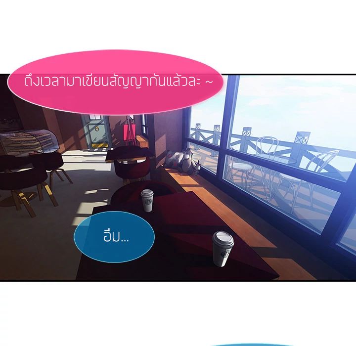 Lady Long Legs – Lady Long Legs – ตอนที่ 4 หน้า 5