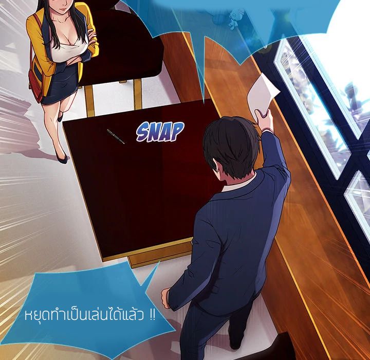 Lady Long Legs – Lady Long Legs – ตอนที่ 4 หน้า 15