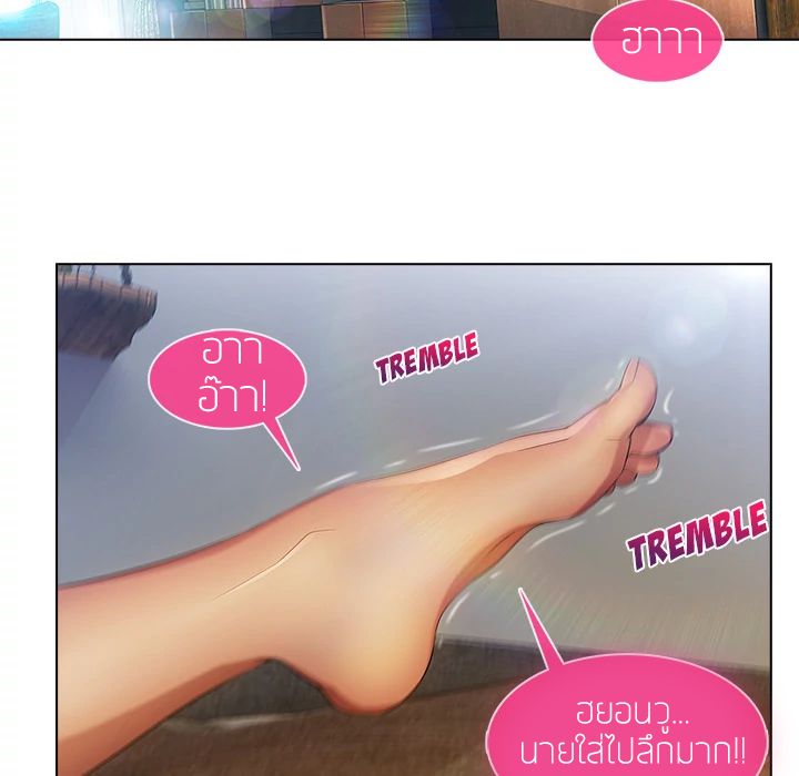 Lady Long Legs – Lady Long Legs – ตอนที่ 4 หน้า 74