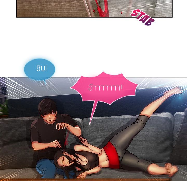 Lady Long Legs – Lady Long Legs – ตอนที่ 4 หน้า 78