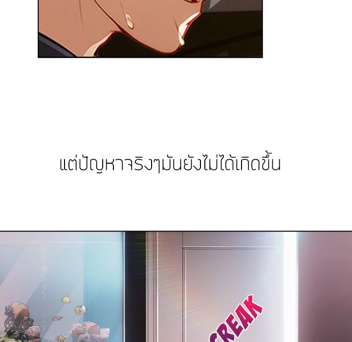 Lady Long Legs – Lady Long Legs – ตอนที่ 4 หน้า 112
