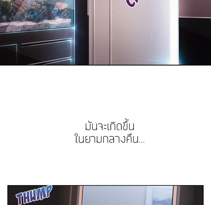 Lady Long Legs – Lady Long Legs – ตอนที่ 4 หน้า 113