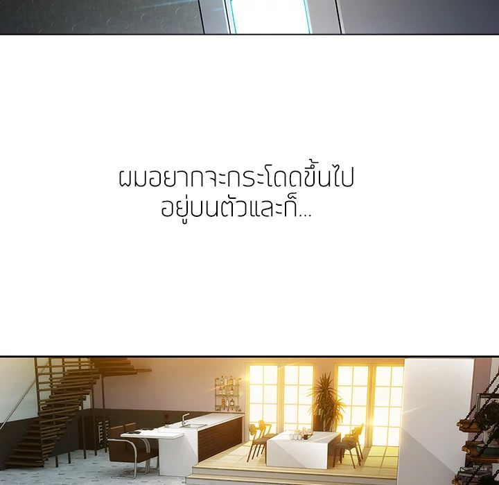 Lady Long Legs – Lady Long Legs – ตอนที่ 4 หน้า 118