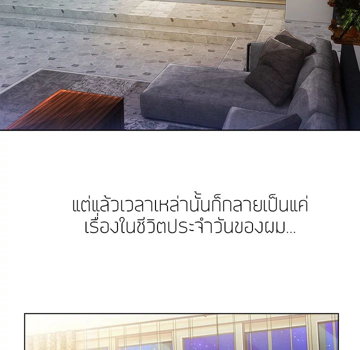 Lady Long Legs – Lady Long Legs – ตอนที่ 4 หน้า 119
