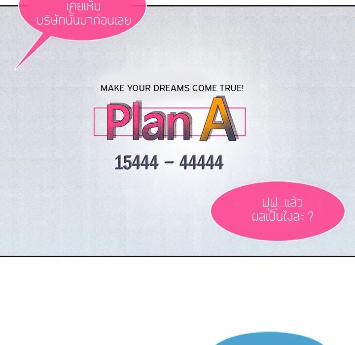 Lady Long Legs – Lady Long Legs – ตอนที่ 4 หน้า 123