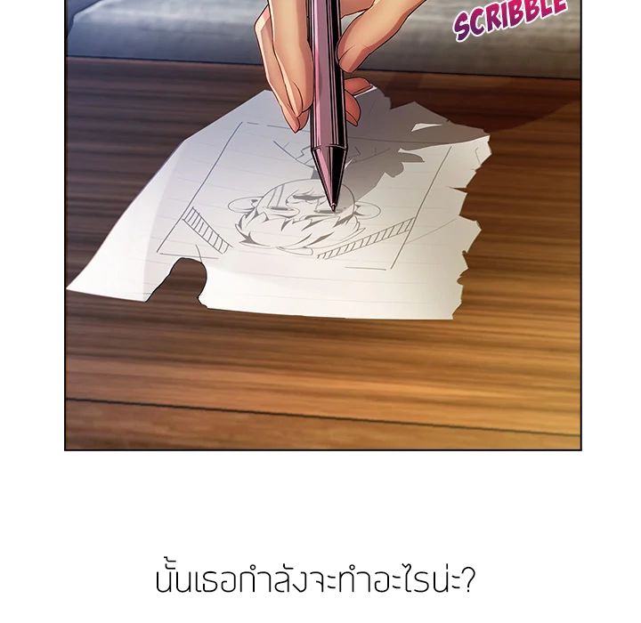 Lady Long Legs – Lady Long Legs – ตอนที่ 4 หน้า 131