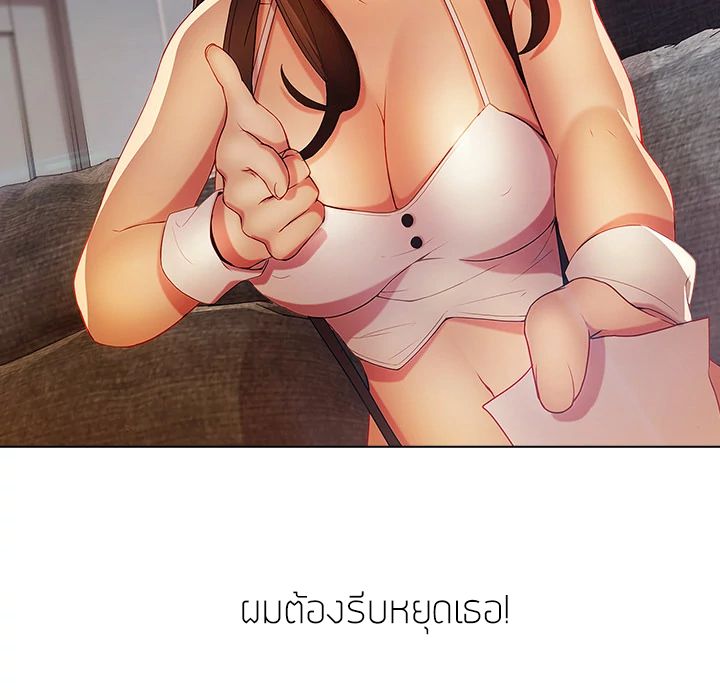 Lady Long Legs – Lady Long Legs – ตอนที่ 4 หน้า 136