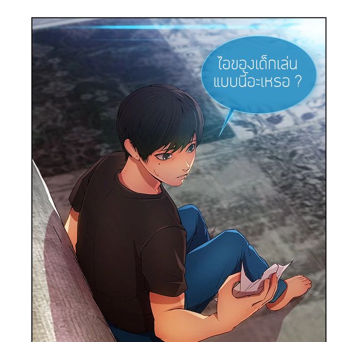 Lady Long Legs – Lady Long Legs – ตอนที่ 4 หน้า 137