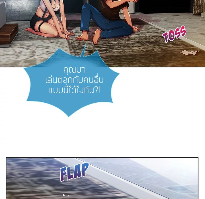 Lady Long Legs – Lady Long Legs – ตอนที่ 4 หน้า 145