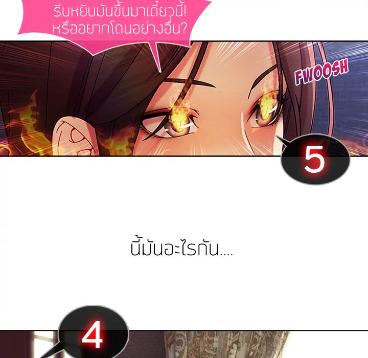 Lady Long Legs – Lady Long Legs – ตอนที่ 4 หน้า 152