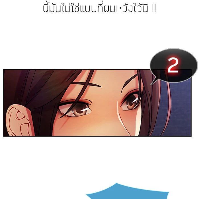 Lady Long Legs – Lady Long Legs – ตอนที่ 4 หน้า 154
