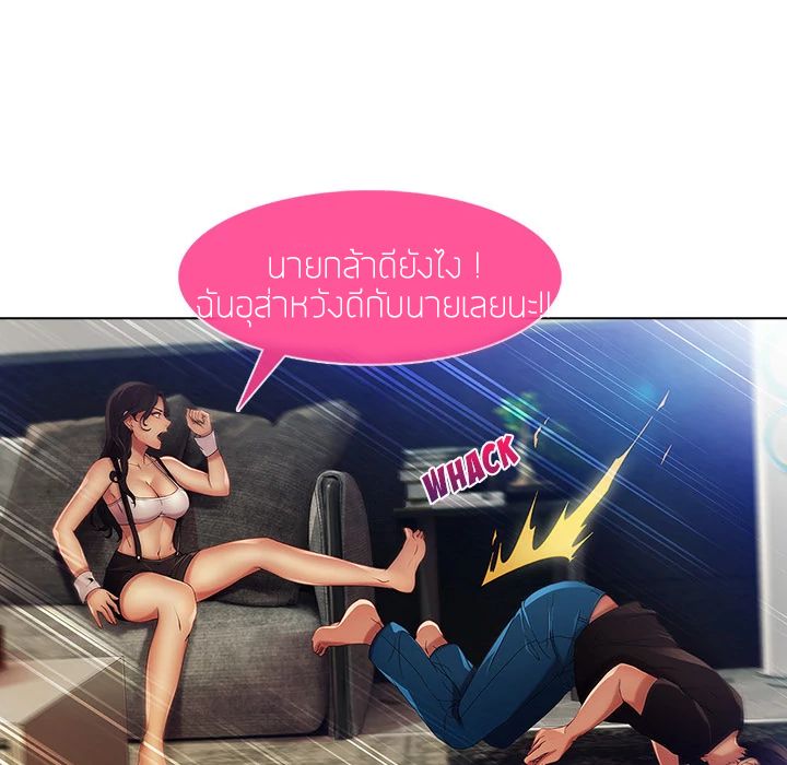 Lady Long Legs – Lady Long Legs – ตอนที่ 4 หน้า 157