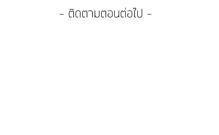 Lady Long Legs – Lady Long Legs – ตอนที่ 4 หน้า 160