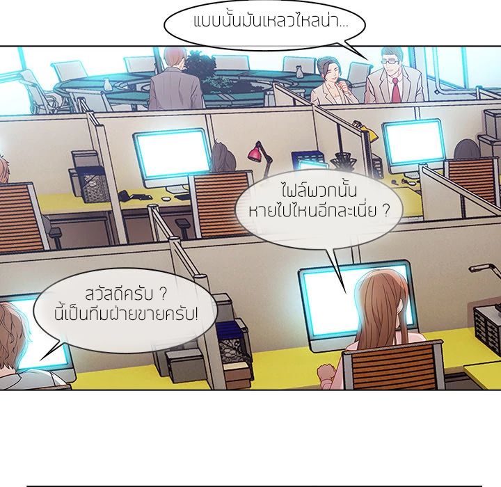 Lady Long Legs – Lady Long Legs – ตอนที่ 5 หน้า 47