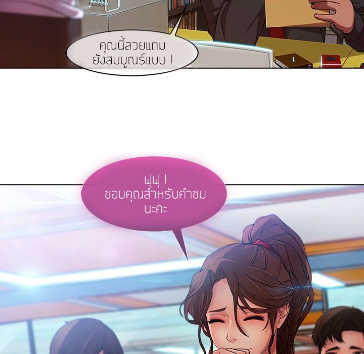 Lady Long Legs – Lady Long Legs – ตอนที่ 5 หน้า 57