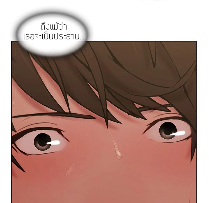 Lady Long Legs – Lady Long Legs – ตอนที่ 5 หน้า 86