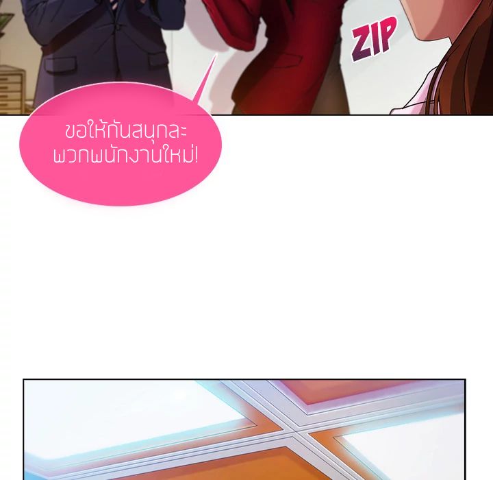 Lady Long Legs – Lady Long Legs – ตอนที่ 5 หน้า 118
