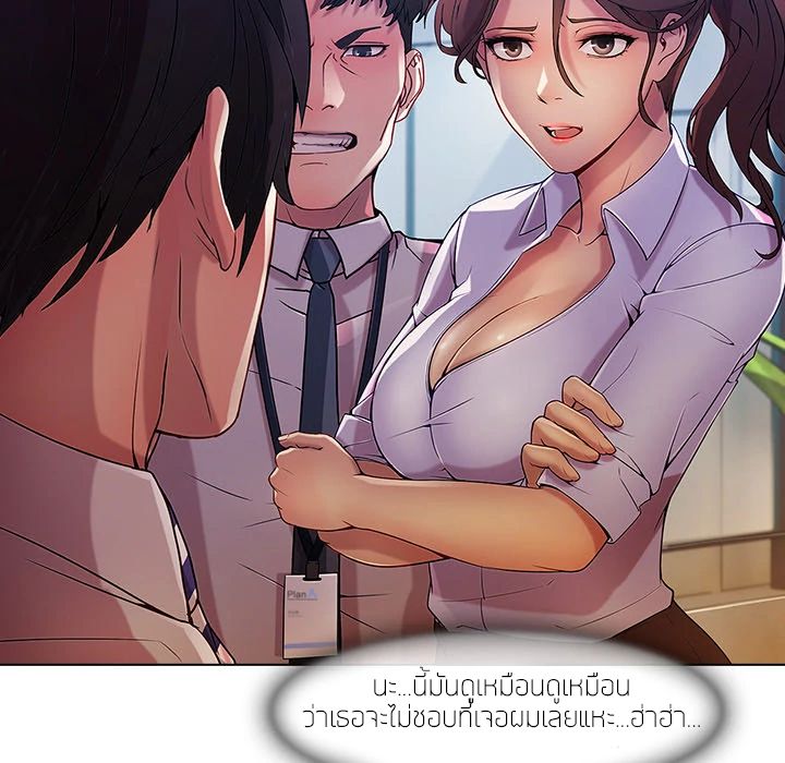 Lady Long Legs – Lady Long Legs – ตอนที่ 5 หน้า 120