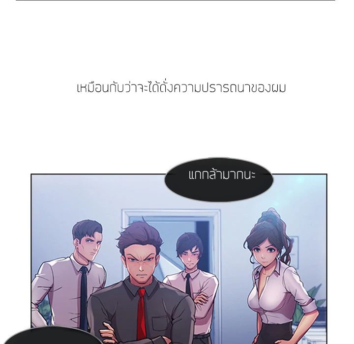 Lady Long Legs – Lady Long Legs – ตอนที่ 5 หน้า 127