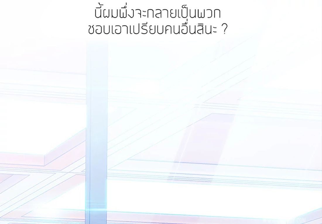 Lady Long Legs – Lady Long Legs – ตอนที่ 6 หน้า 3