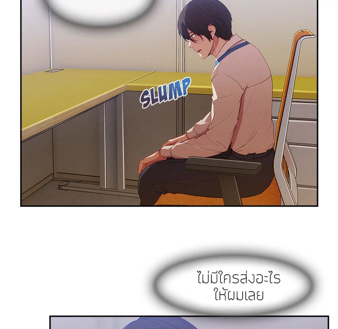 Lady Long Legs – Lady Long Legs – ตอนที่ 6 หน้า 19