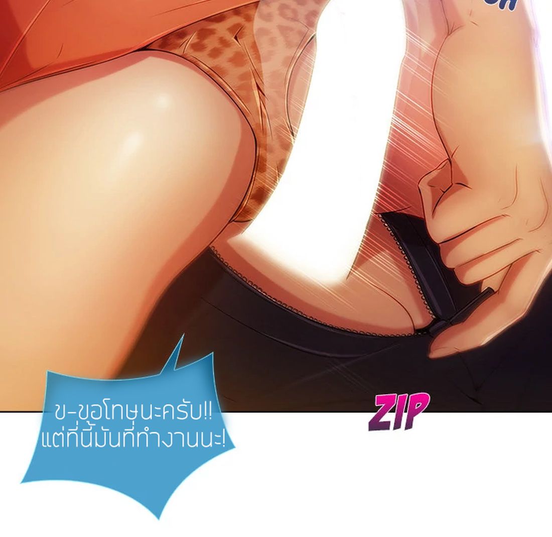Lady Long Legs – Lady Long Legs – ตอนที่ 6 หน้า 108