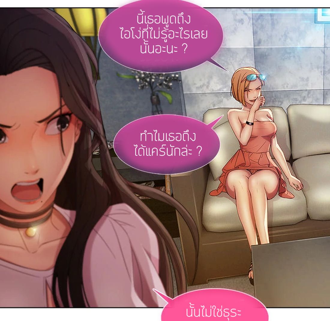 Lady Long Legs – Lady Long Legs – ตอนที่ 6 หน้า 124
