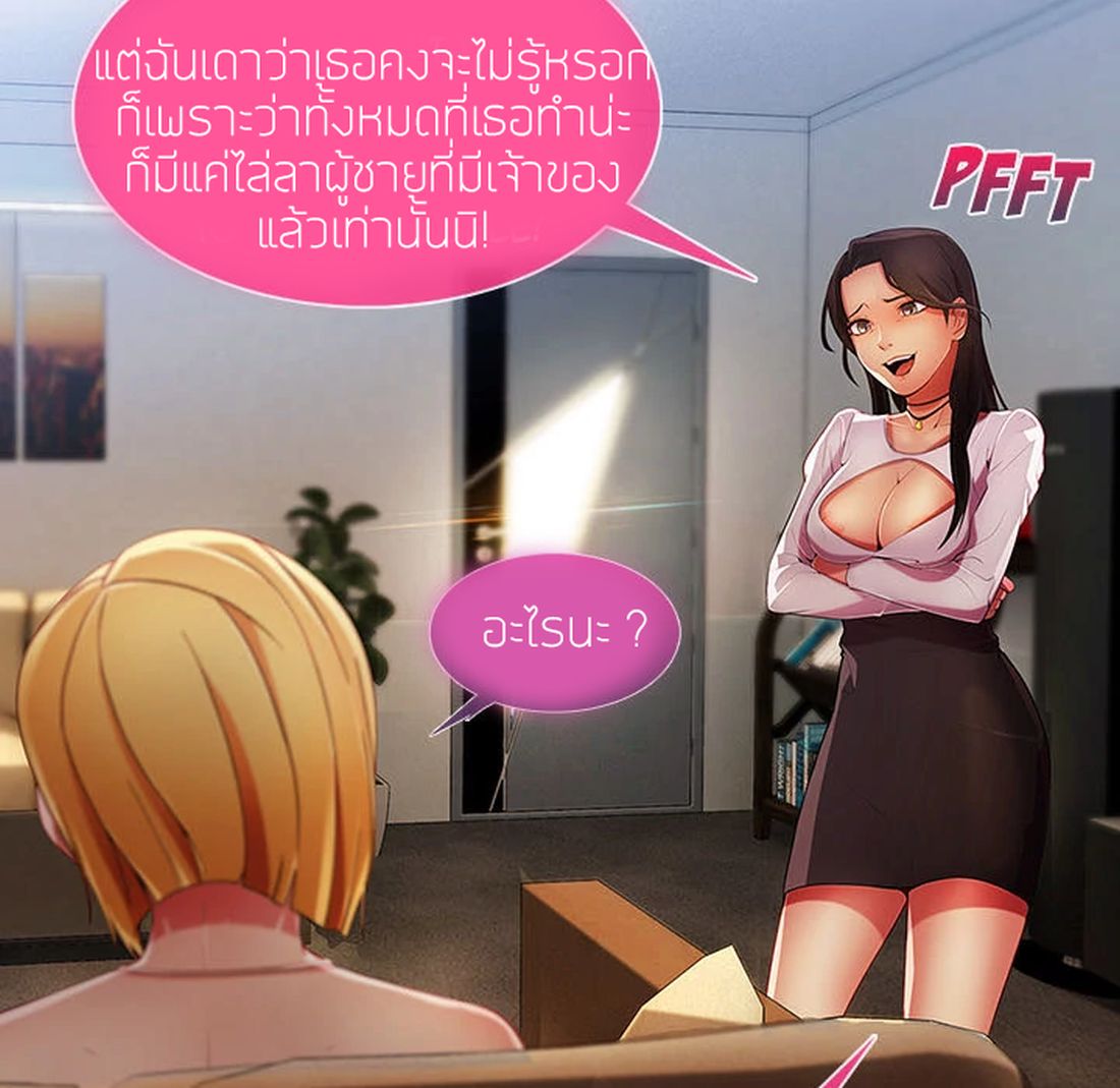 Lady Long Legs – Lady Long Legs – ตอนที่ 6 หน้า 126