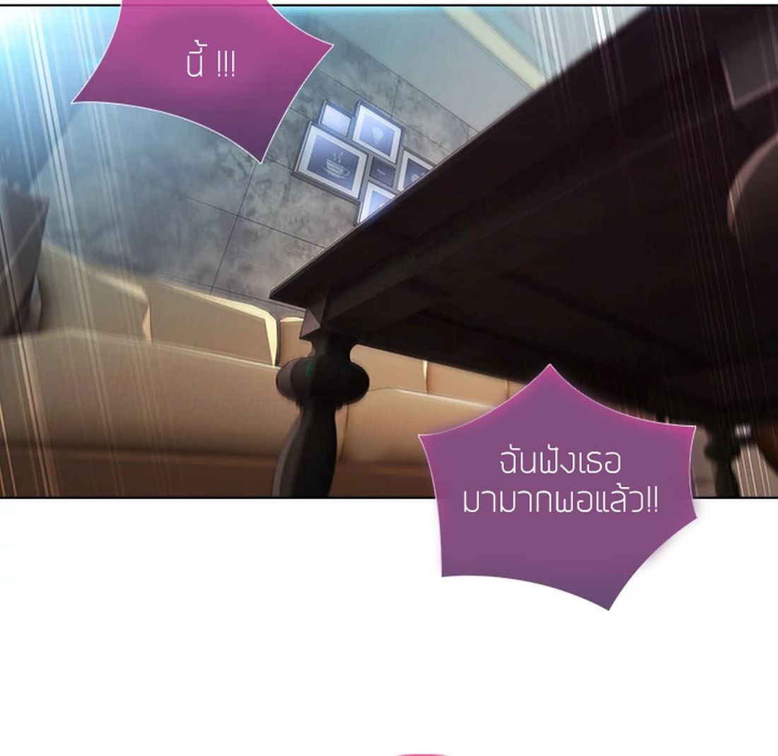Lady Long Legs – Lady Long Legs – ตอนที่ 6 หน้า 129