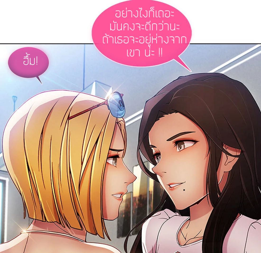 Lady Long Legs – Lady Long Legs – ตอนที่ 6 หน้า 130