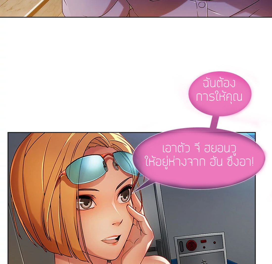 Lady Long Legs – Lady Long Legs – ตอนที่ 6 หน้า 140
