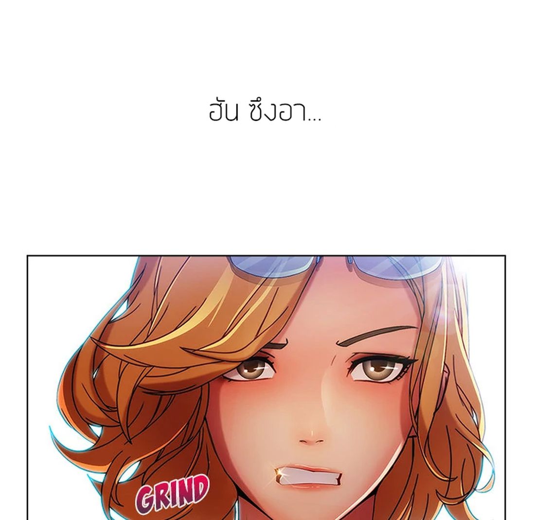 Lady Long Legs – Lady Long Legs – ตอนที่ 6 หน้า 143