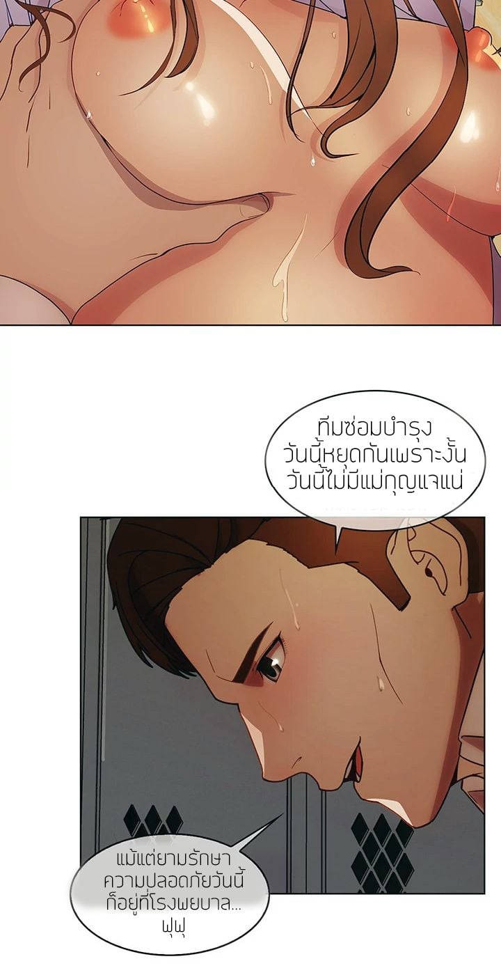 Lady Long Legs – Lady Long Legs – ตอนที่ 7 หน้า 62