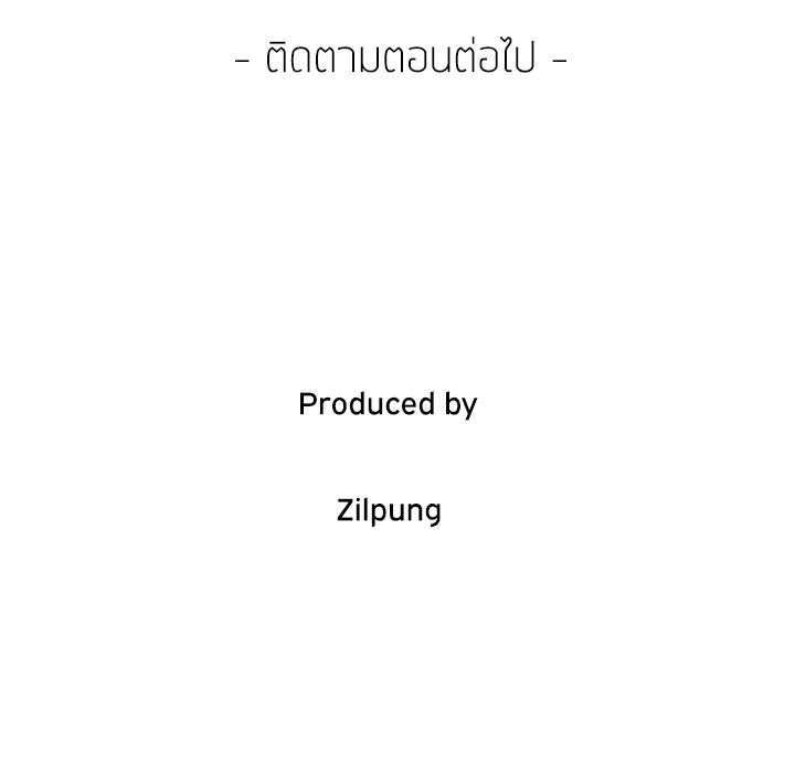 Lady Long Legs – Lady Long Legs – ตอนที่ 7 หน้า 91