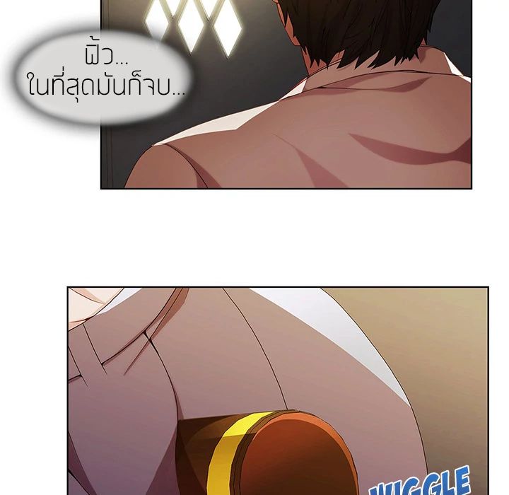 Lady Long Legs – Lady Long Legs – ตอนที่ 8 หน้า 51