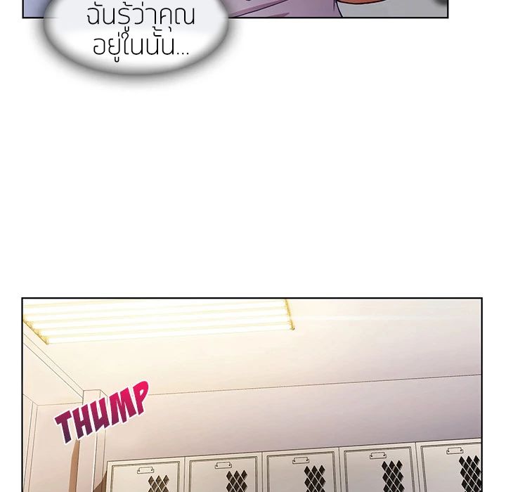 Lady Long Legs – Lady Long Legs – ตอนที่ 8 หน้า 78