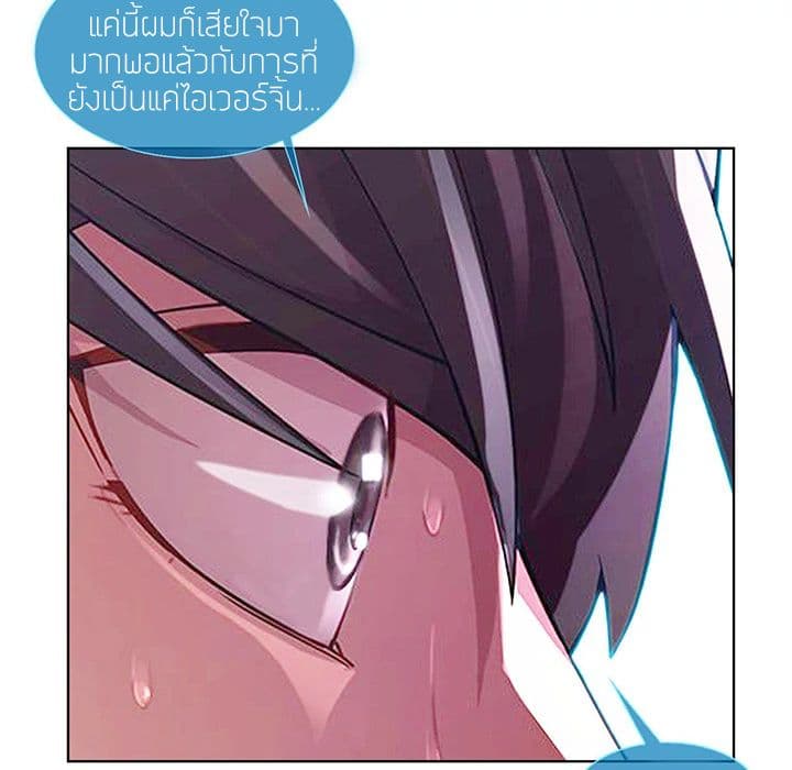 Lady Long Legs – Lady Long Legs – ตอนที่ 9 หน้า 10