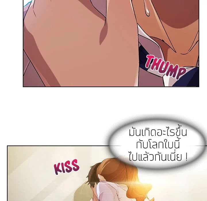 Lady Long Legs – Lady Long Legs – ตอนที่ 9 หน้า 25