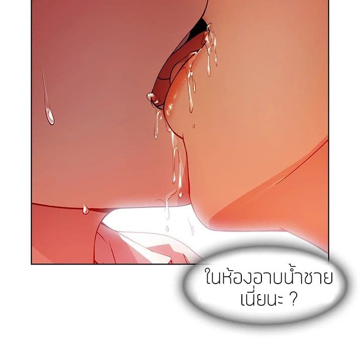 Lady Long Legs – Lady Long Legs – ตอนที่ 9 หน้า 28