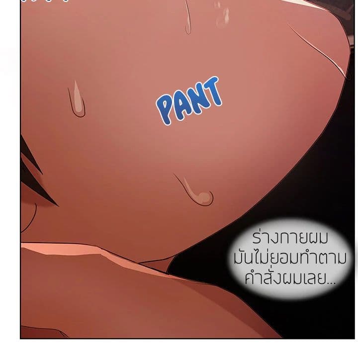 Lady Long Legs – Lady Long Legs – ตอนที่ 9 หน้า 32