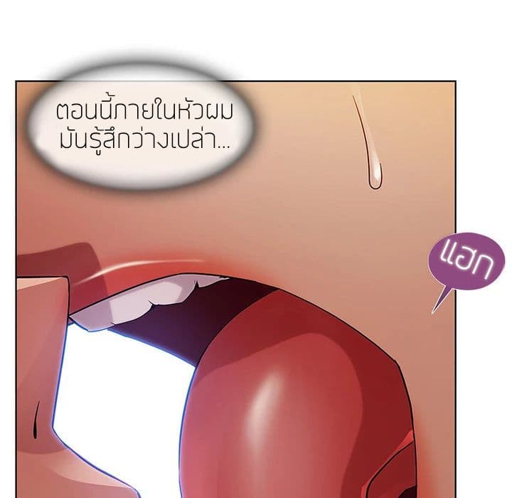 Lady Long Legs – Lady Long Legs – ตอนที่ 9 หน้า 33