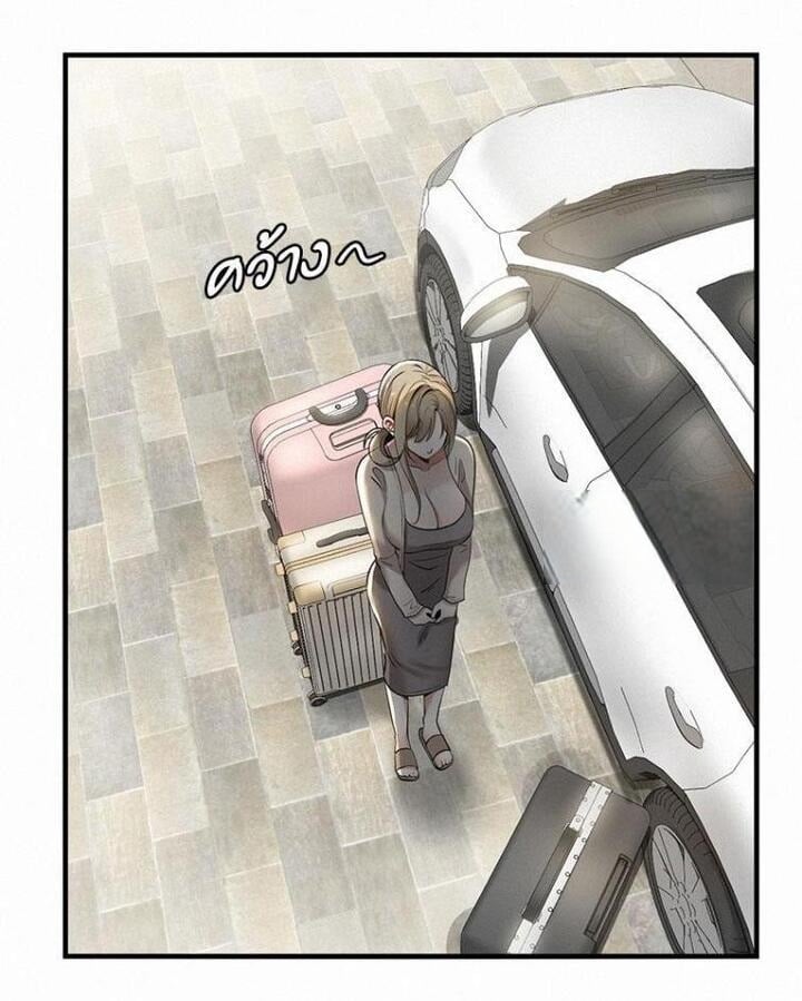 Landlord – Landlord – ตอนที่ 22 หน้า 12